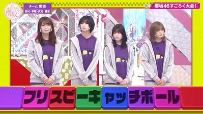 関西4