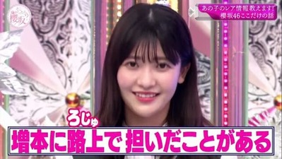 新二期3人