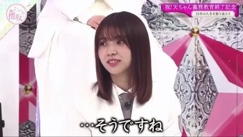 小林由依の反応4
