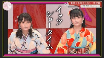 幸阪茉里乃マジック