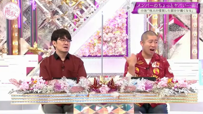 虹彦先生8
