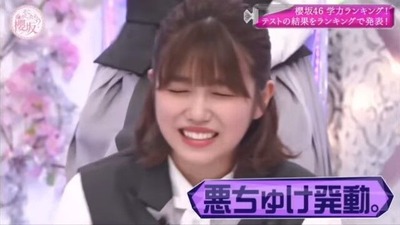 悪ちゅけ