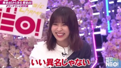 ヘイヘイヘイ