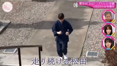 そこさくヒット祈願