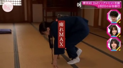 そこさくヒット祈願