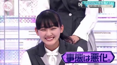 新二期3人