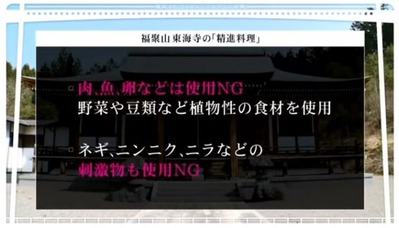 そこさくヒット祈願