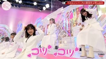 コツコツコンビ