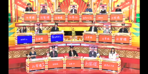クイズオンリー1田村保乃8