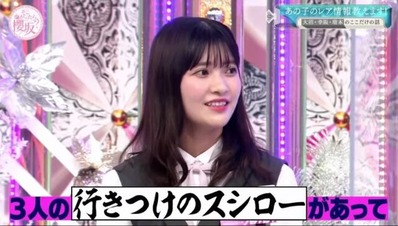 新二期3人