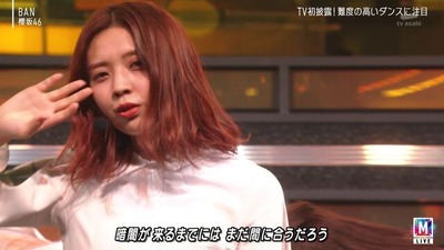 MステBAN6