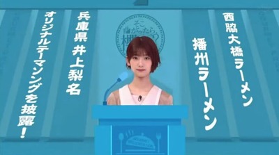 多才櫻坂46