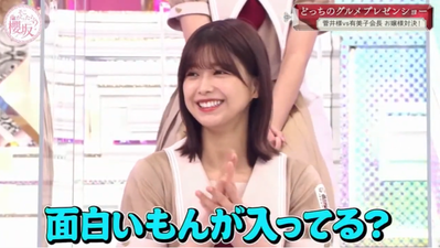 ゆっかー食レポ