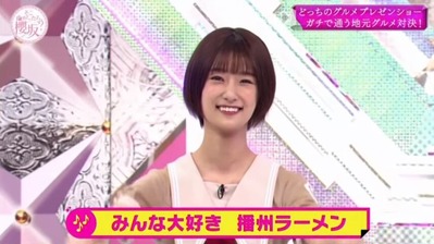 多才櫻坂46