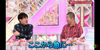 齋藤冬優花センスなし7