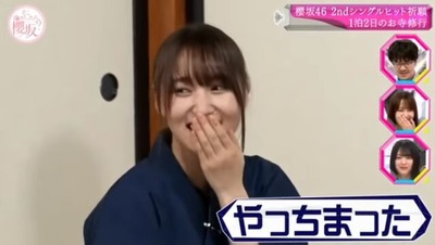 菅井手料理