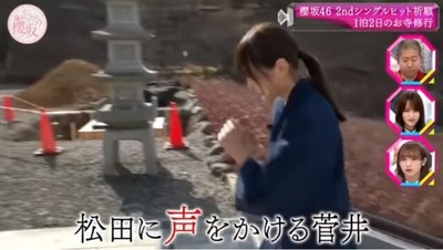 そこさくヒット祈願