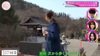 そこさくヒット祈願