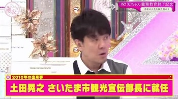 小林由依の反応2