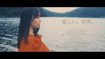 守屋PV