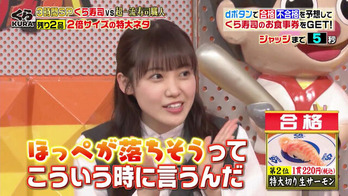 松田コメント