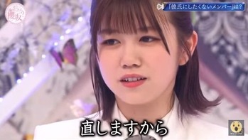 小林由依彼氏にしたくないメンバー7