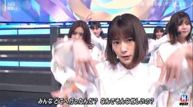 MステBAN10