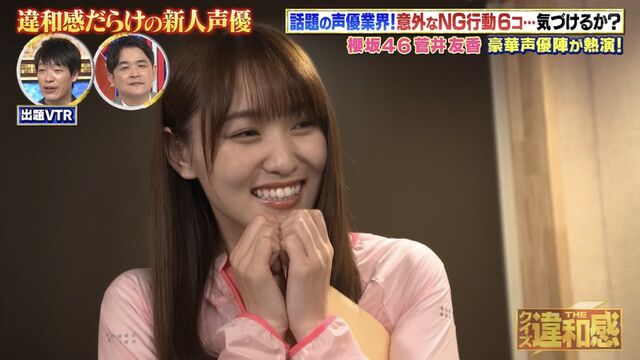 櫻坂46 女優も声優もいける 菅井友香 新人声優役を熱演 Sakuraevo 櫻坂46 女優も声優もいける 菅井友香 新人声優役を熱演 Sakuraevo