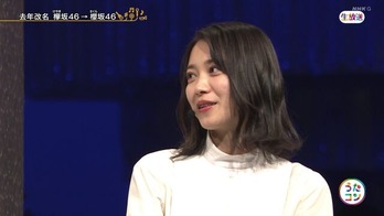 森田ひかる前髪