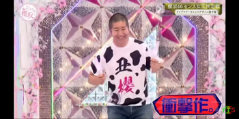 齋藤冬優花センスなし5