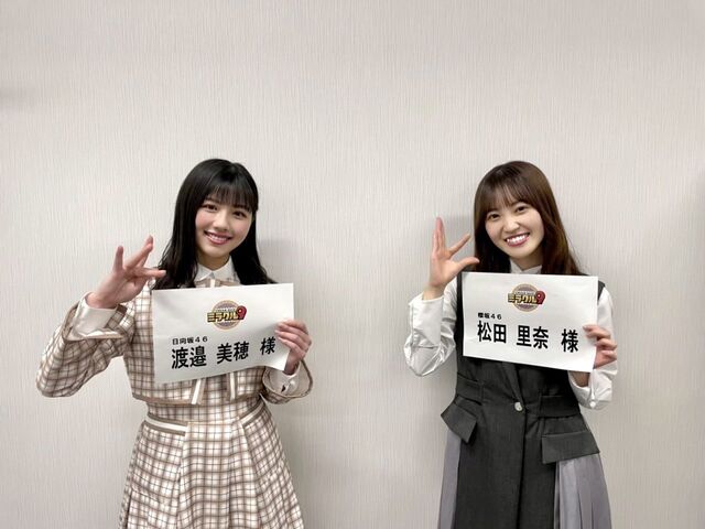 櫻坂46 ミラクル9 に出演した2名によるグループポーズ交換写真が微笑ましい Sakuraevo 櫻坂46 ミラクル9 に出演した2名によるグループポーズ交換写真が微笑ましい Sakuraevo