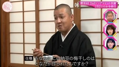 菅井て料理