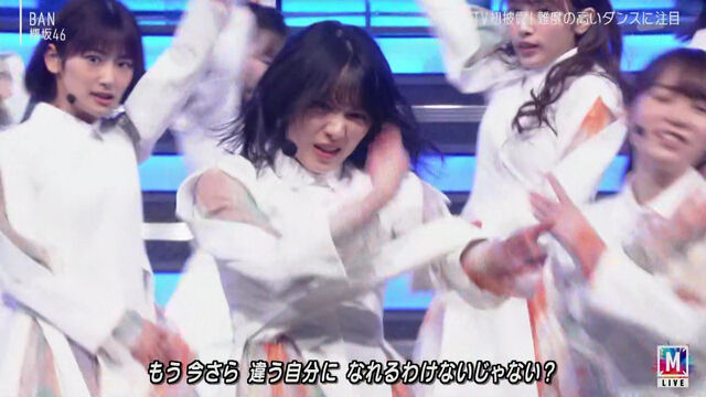 櫻坂46 Mステ トップバッターで登場 Ban初披露 Sakuraevo