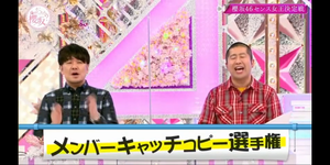 幸阪メンバーキャッチコピー17