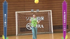 次回