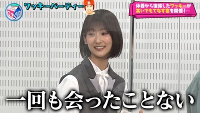 井上梨名