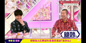 幸阪メンバーキャッチコピー15