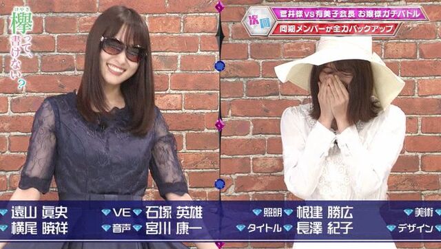 欅坂46 来週の 欅って 書けない はゆっかー対会長の真のお嬢様決定戦 楽しみでしかない Sakuraevo2020