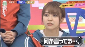 なにか