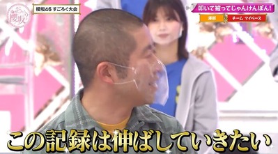 小林由依澤部佑