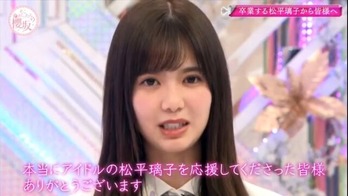 りこぴ卒業9