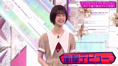 多才櫻坂46