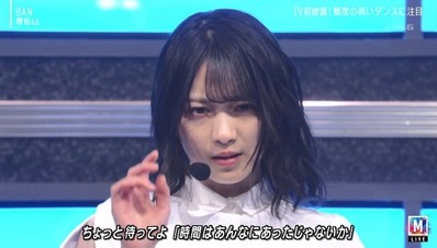 MステBAN8