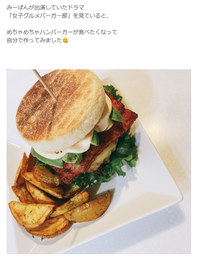 コメント 2020-08-09 123157