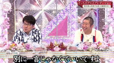 ゆっかー食レポ