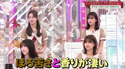 ゆっかー食レポ