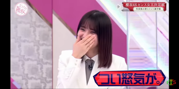 小林由依ぼやき3