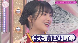 原田葵ボケ4