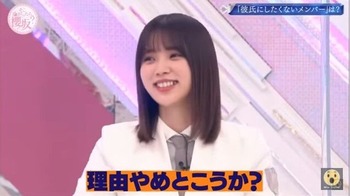 小林由依彼氏にしたくないメンバー4