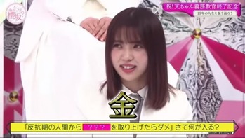 小林由依1本